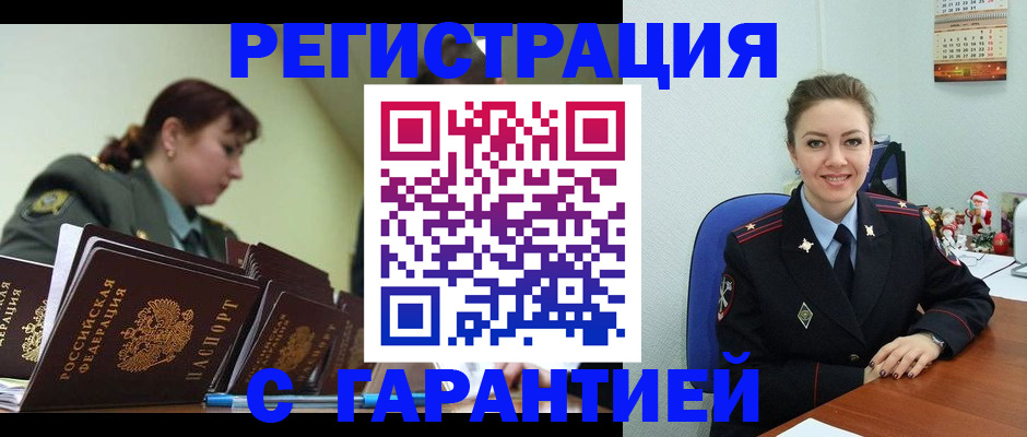 пропишу в квартире в Александровске-Сахалинском