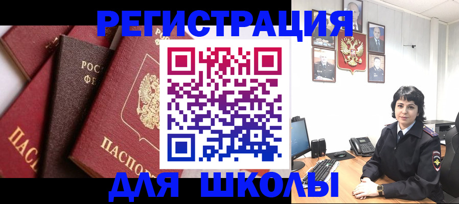 прописка гарантия в Александровске-Сахалинском
